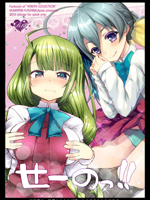 [くまたんFlash! (熊尾もふもふ)] 艦これ総集編BETA (艦隊これくしょん -艦これ-) [DL版]_074_gnae