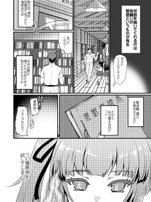 [くまたんFlash! (熊尾もふもふ)] 艦これ総集編BETA (艦隊これくしょん -艦これ-) [DL版]_096_vxvf