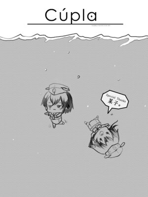 [くまたんFlash! (熊尾もふもふ)] 艦これ総集編BETA (艦隊これくしょん -艦これ-) [DL版]_129_muod