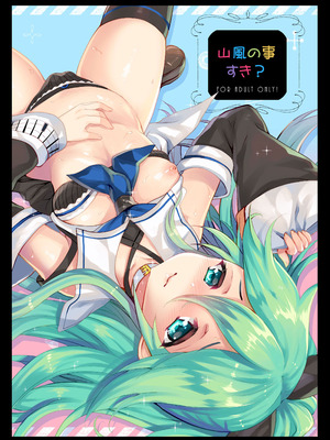 [くまたんFlash! (熊尾もふもふ)] 艦これ総集編BETA (艦隊これくしょん -艦これ-) [DL版]_144_tdqu