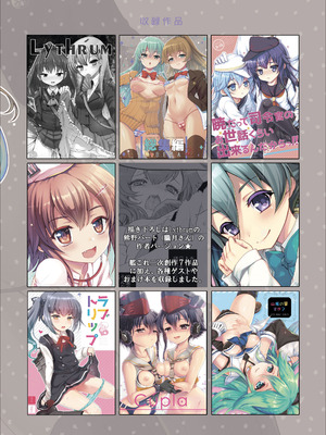 [くまたんFlash! (熊尾もふもふ)] 艦これ総集編BETA (艦隊これくしょん -艦これ-) [DL版]_184_uwjp