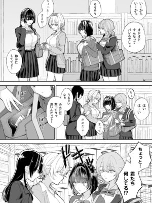 [だくねろみす] JK万引き制裁_06_laoq