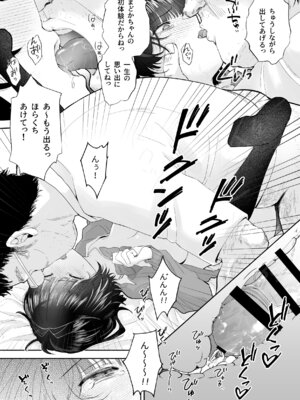 [だくねろみす] JK万引き制裁_37_xvsd