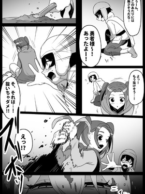 [ぱ～みっしょん (トッポギ)] マンドラゴラ娘に幼馴染がママにされるお話～そしてボクもパパになる～_03_mgwq