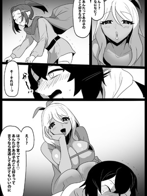 [ぱ～みっしょん (トッポギ)] マンドラゴラ娘に幼馴染がママにされるお話～そしてボクもパパになる～_07_ojmj