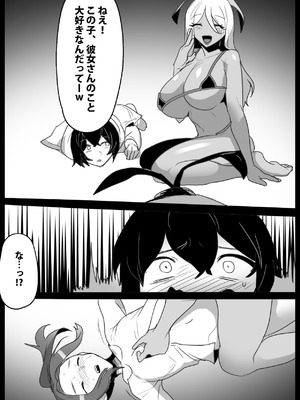 [ぱ～みっしょん (トッポギ)] マンドラゴラ娘に幼馴染がママにされるお話～そしてボクもパパになる～_09_tbdf