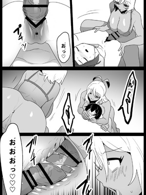 [ぱ～みっしょん (トッポギ)] マンドラゴラ娘に幼馴染がママにされるお話～そしてボクもパパになる～_12_tkdd