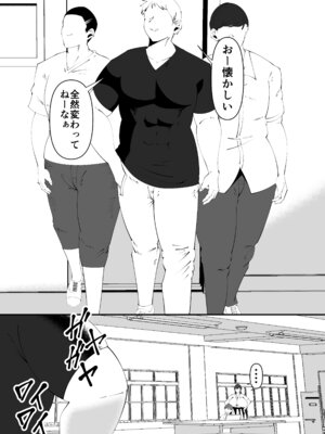 [サンガツ] 美術部部長の佐伯先輩の過去_04_rnbo