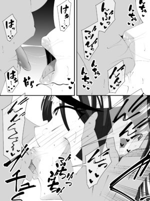 [サンガツ] 美術部部長の佐伯先輩の過去_16_yiuu