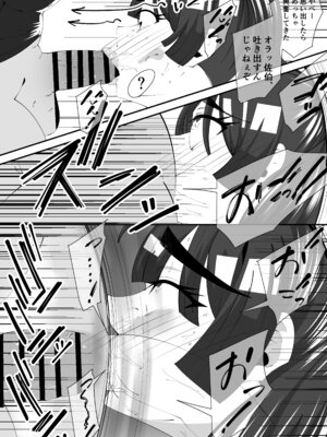 [サンガツ] 美術部部長の佐伯先輩の過去_22_glhg