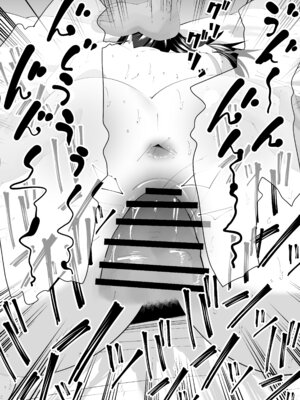 [サンガツ] 美術部部長の佐伯先輩の過去_53_ihqv