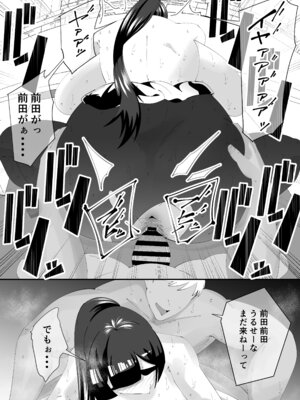 [サンガツ] 美術部部長の佐伯先輩の過去_58_fpfm