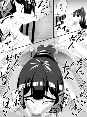 [サンガツ] 美術部部長の佐伯先輩の過去_59_tqsy