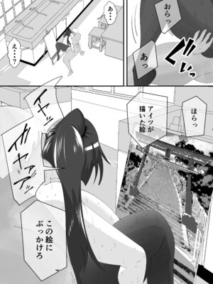 [サンガツ] 美術部部長の佐伯先輩の過去_60_avfx