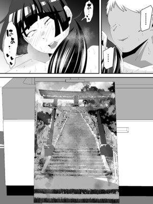 [サンガツ] 美術部部長の佐伯先輩の過去_63_ecwq