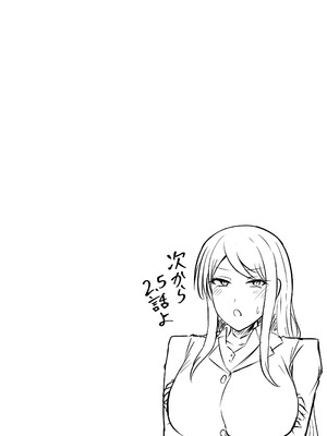 [ツリーウッド (木林日ヨ)] えっちなエステサロンにようこそ 篠崎一家編_44_ysoq