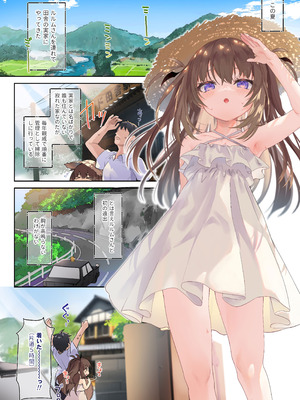 [毛玉牛乳 (玉之けだま)] 甘みるく-サキュママと夏休み- [DL版]_06_rhav