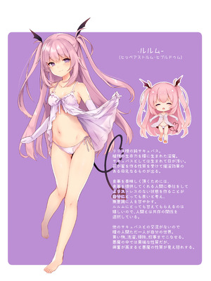 [毛玉牛乳 (玉之けだま)] 甘リリス [DL版]_23_wxcb