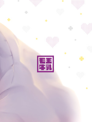 [毛玉牛乳 (玉之けだま)] 甘リリス [DL版]_28_hqmk