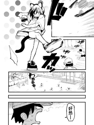 [夏木グミ] オレっ娘を操ってアナルゼリー排泄させる話 [中国翻訳] [DL版]_04_rdhh