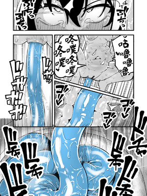 [夏木グミ] オレっ娘を操ってアナルゼリー排泄させる話 [中国翻訳] [DL版]_23_xlll