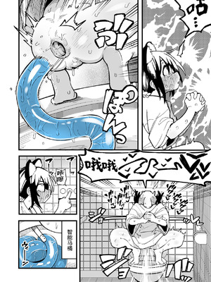 [夏木グミ] オレっ娘を操ってアナルゼリー排泄させる話 [中国翻訳] [DL版]_24_epub