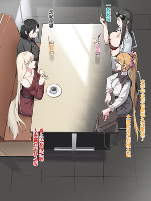 [达瓦里希] 茶话会 [中国語]_04_rlqc