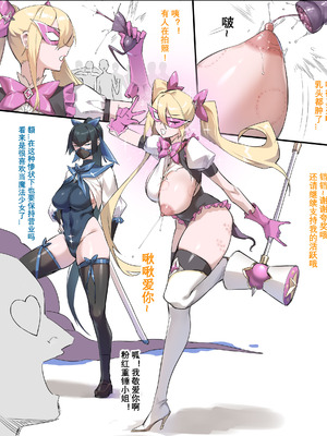 [达瓦里希] 茶话会 [中国語]_13_kewb