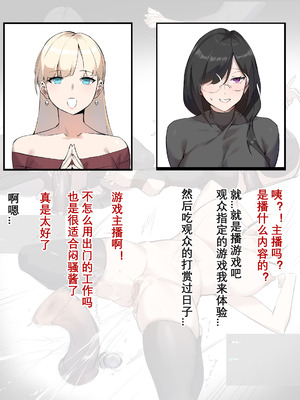 [达瓦里希] 茶话会 [中国語]_16_irnu