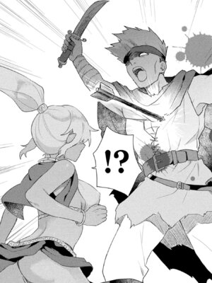 [和泉リオン×神尾丈治] 惚れ症のハーフエルフさん 第01巻_095_ncir