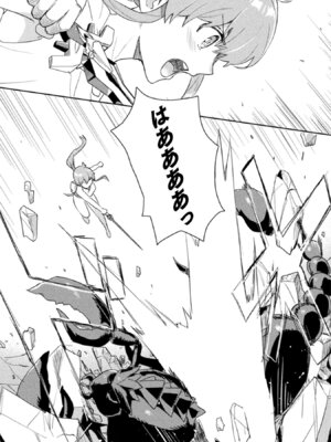 [和泉リオン×神尾丈治] 惚れ症のハーフエルフさん 第01巻_119_odmb