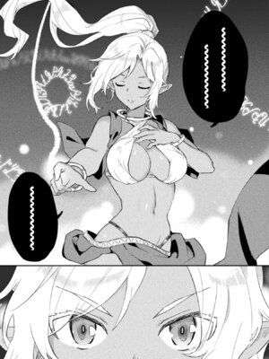 [和泉リオン×神尾丈治] 惚れ症のハーフエルフさん 第01巻_165_ovdt