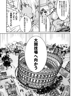 [和泉リオン×神尾丈治] 惚れ症のハーフエルフさん 第04巻_033_jxhh