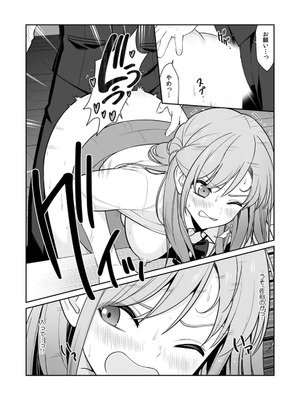 [平間ケンジ] 担任に復讐スロつもりが、逆にお仕置きされてまし。第01巻_039_cifp