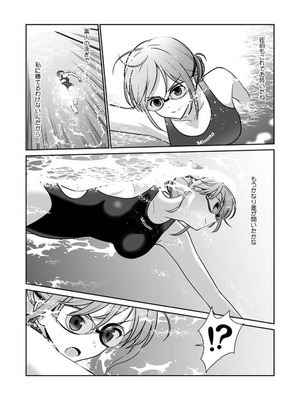 [平間ケンジ] 担任に復讐スロつもりが、逆にお仕置きされてまし。第01巻_069_pojj