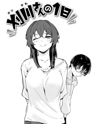 [荒巻越前] セックスの約束 [DL版]_047_xmvl