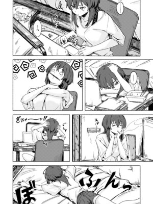 [荒巻越前] セックスの約束 [DL版]_052_ujwc