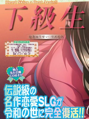 BugBug 2025年12月号 [DL版]_010_optl