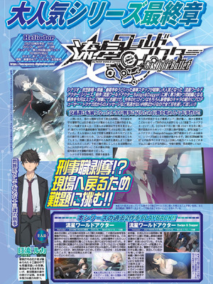 BugBug 2025年12月号 [DL版]_020_vjia