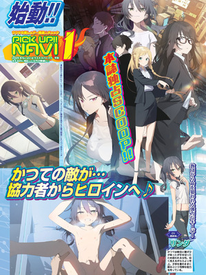 BugBug 2025年12月号 [DL版]_021_xdma