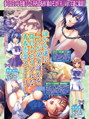 BugBug 2025年12月号 [DL版]_027_pnpf