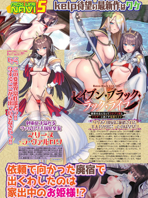 BugBug 2025年12月号 [DL版]_038_tawa