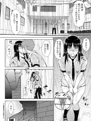 BugBug 2025年12月号 [DL版]_095_nnxv