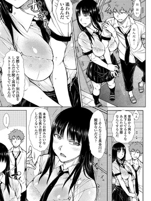 BugBug 2025年12月号 [DL版]_112_xhex