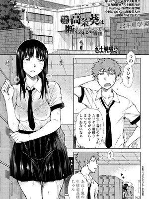 BugBug 2025年12月号 [DL版]_114_fole