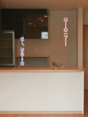 [逝印乳業 (逝印)] 熟女海水浴 -夏の想い出-｜熟女海水浴 -夏天的回忆- [弗洛伊德汉化组]_04_ujxb