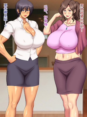 [逝印乳業 (逝印)] 熟女海水浴 -夏の想い出-｜熟女海水浴 -夏天的回忆- [弗洛伊德汉化组]_07_flvw