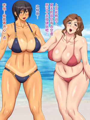 [逝印乳業 (逝印)] 熟女海水浴 -夏の想い出-｜熟女海水浴 -夏天的回忆- [弗洛伊德汉化组]_10_igxi