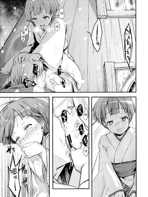 [TWILIGHT DUSK (藍夜)]続+駆け落ち少女寝取られ+完結編 [中国翻訳][疏碼][便宜汉化组]_026