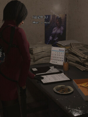 [SaintedName] Resident Dead 1-6 + Short Story_181_2_34